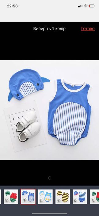 Дитячі літні набори