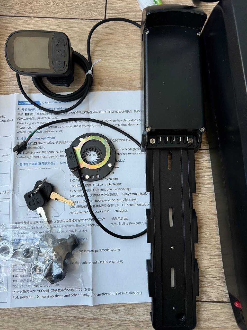 Електронабір для велосипеда 750w 48v 15ah Bafang редукторный