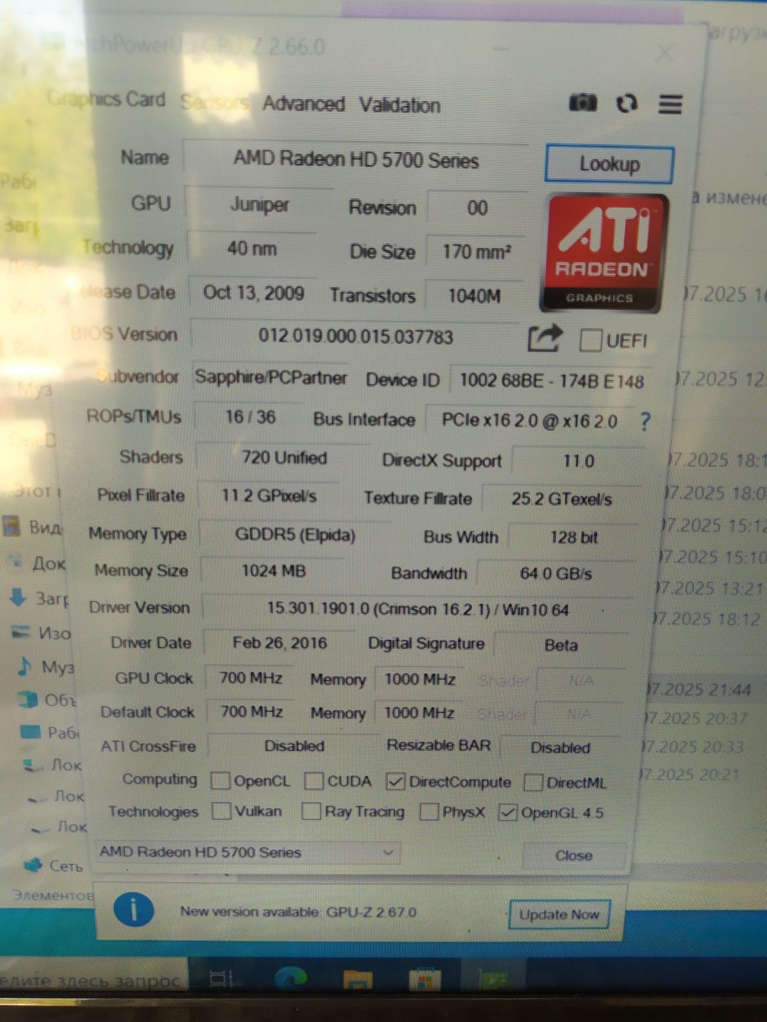 Відеокарта SAPPHIRE Radeon HD5750 1G gddr 5 PCI- E, DVI-I/HDMI/DP