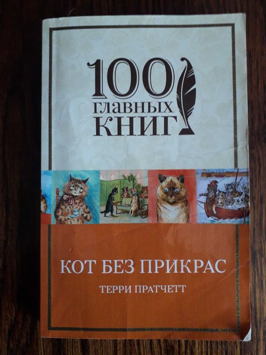 Книга. Фантастика. Фэнтези. Пратчетт. Творцы. Сестрички + подарок