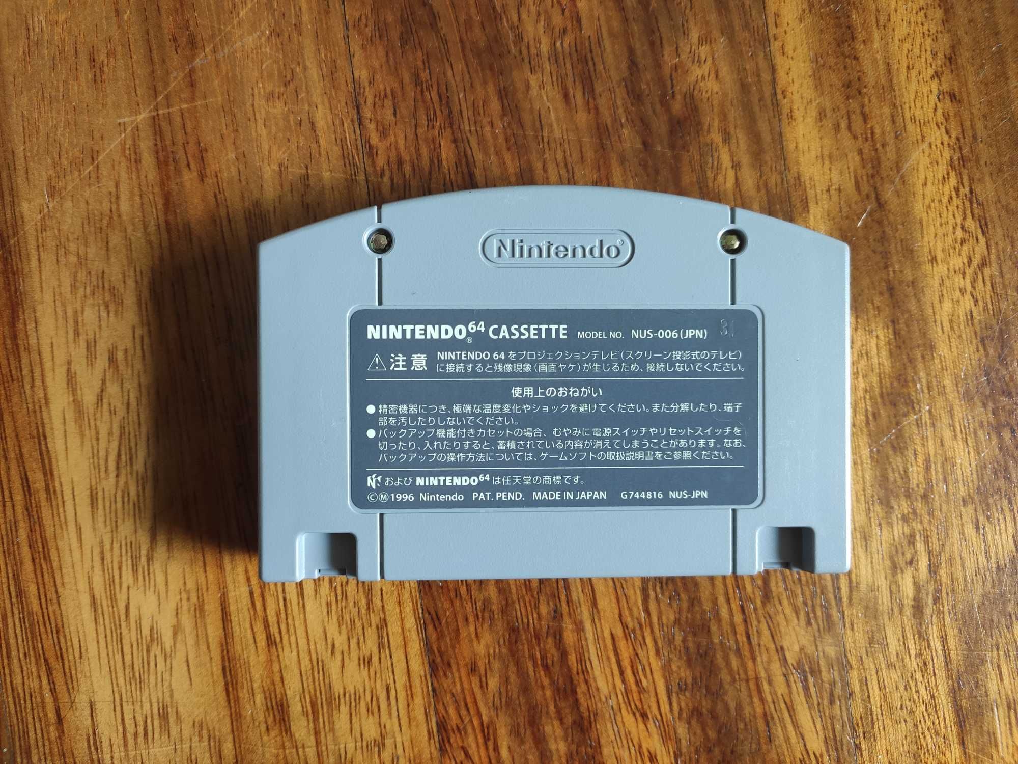 Mario Kart 64 N64 NTSC-J