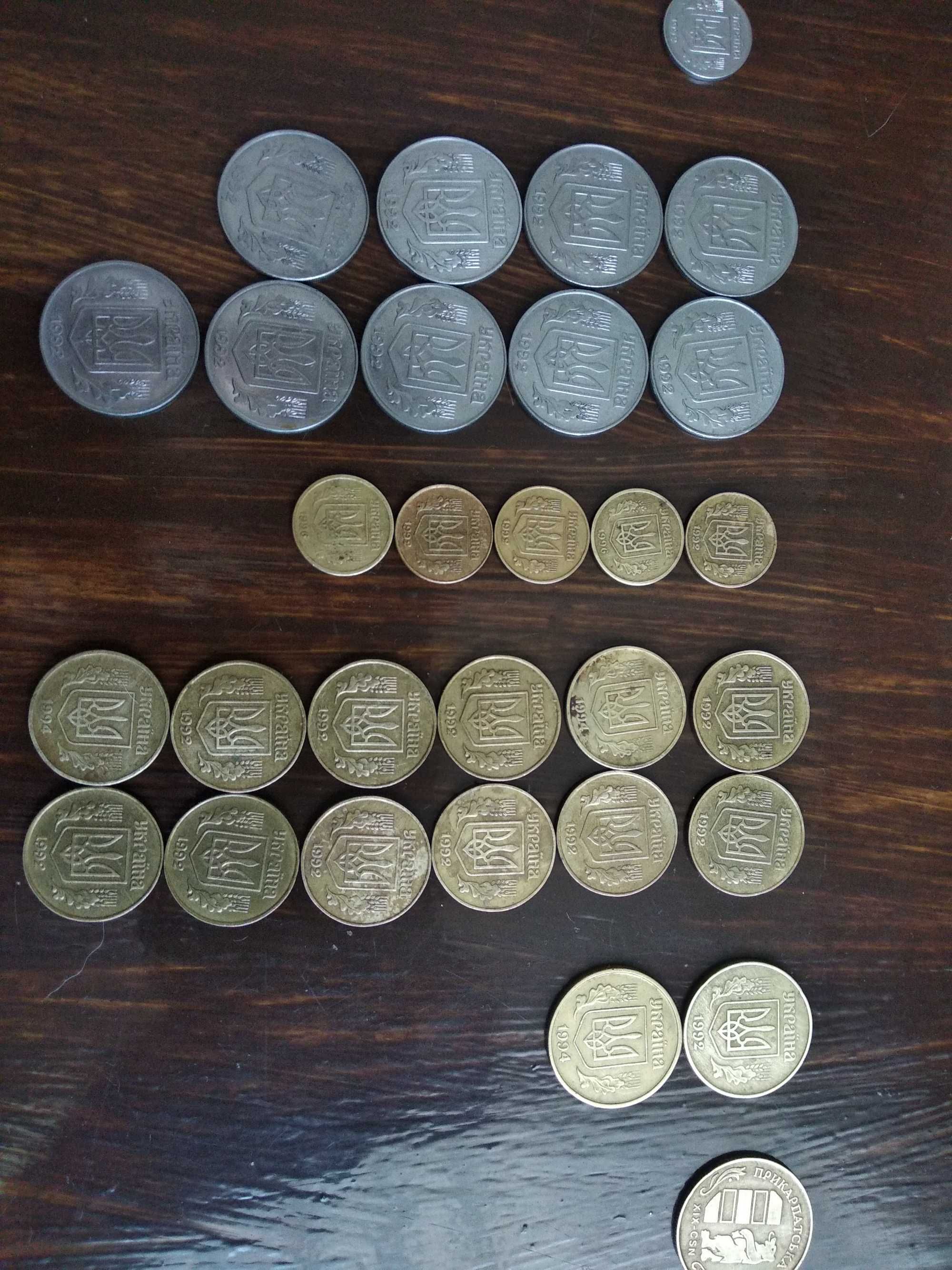 5 копеек 1924 та інші монети