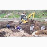 Екскаватор Послуги Бетонні КругиКільцяКопанняСептикЗ переливомКвадрати