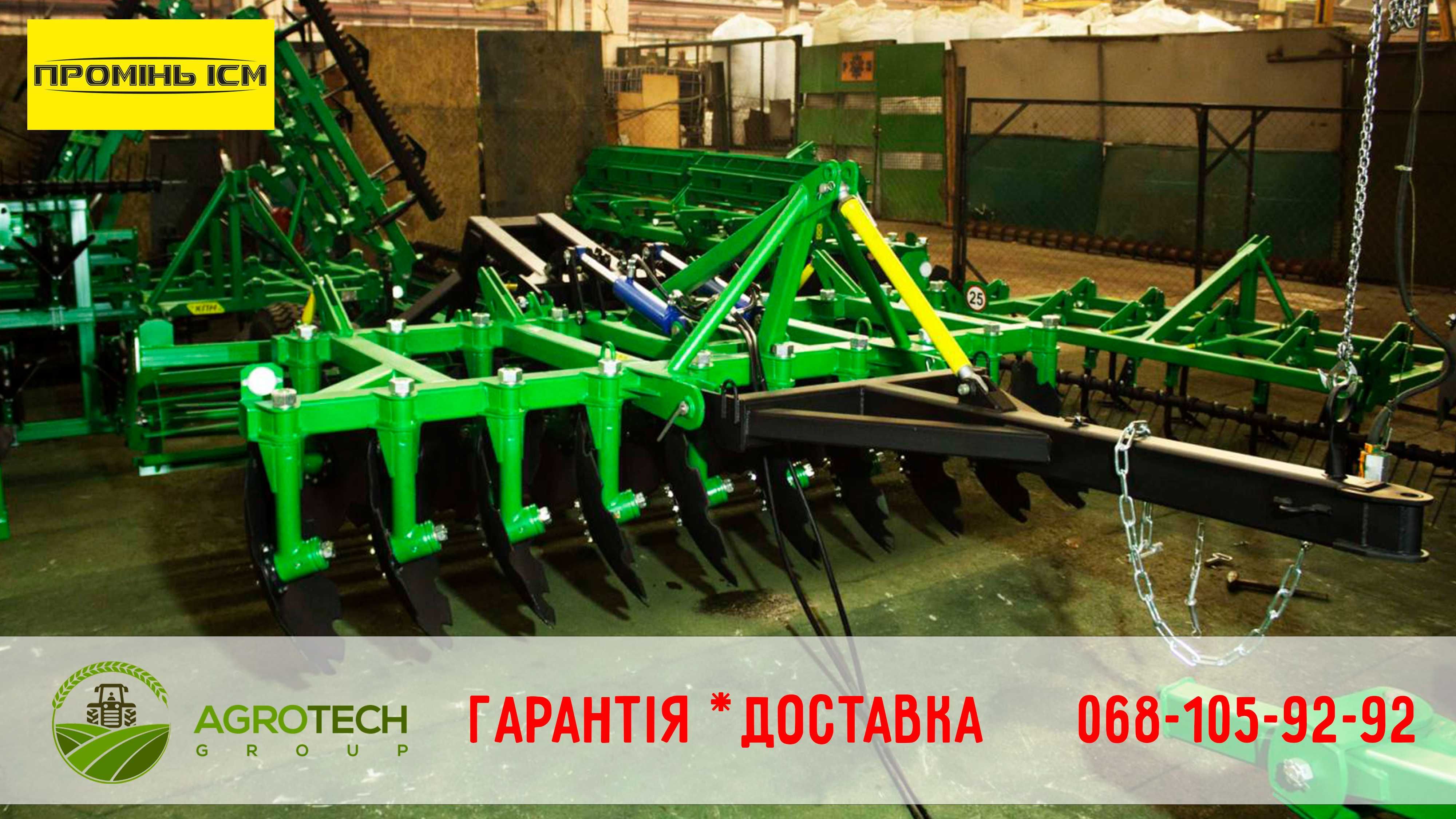 Дискова борона ДАН-2,1 від ІСМ Промінь