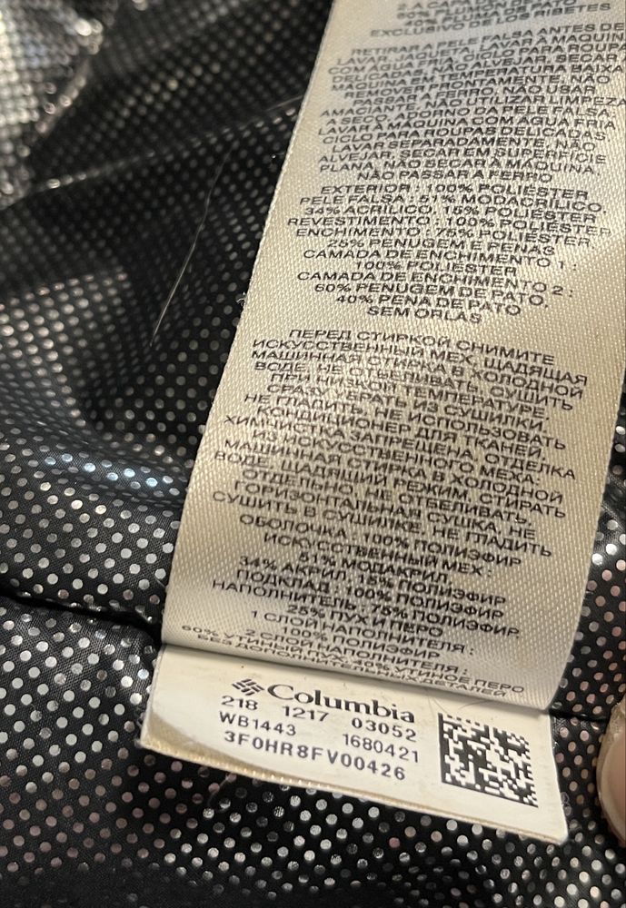Пуховик Columbia (детский)