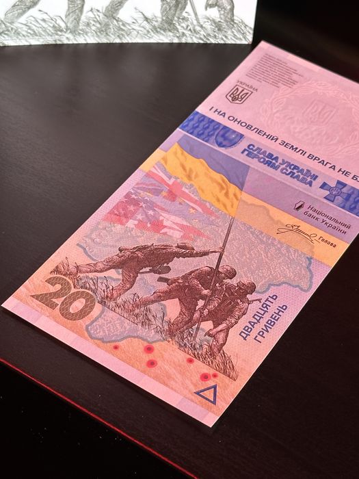 20 Hrywien NIE ZAPOMNIMY! NIE ODPUŚCIMY! - banknot okolicznościowy