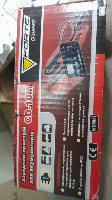 Зарядний пристрій