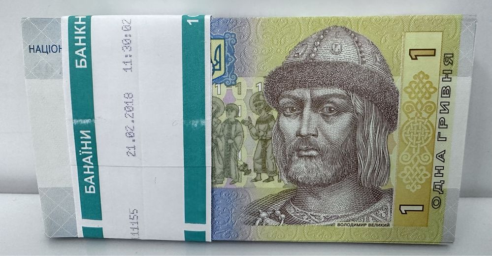 1 гривня 2014 року корінець Гонтарєва