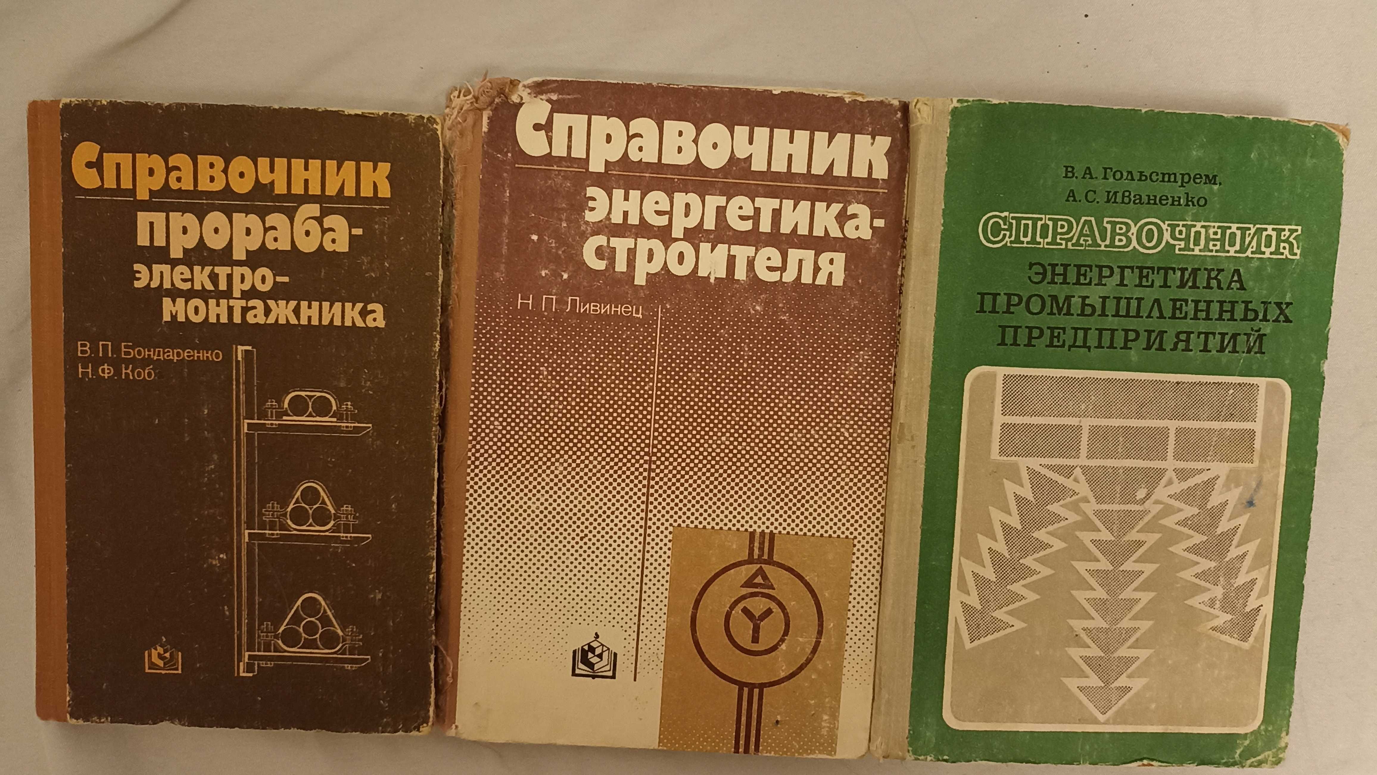 Технічна та інша література