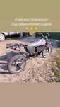 Єлектромопед middrive 1800ват