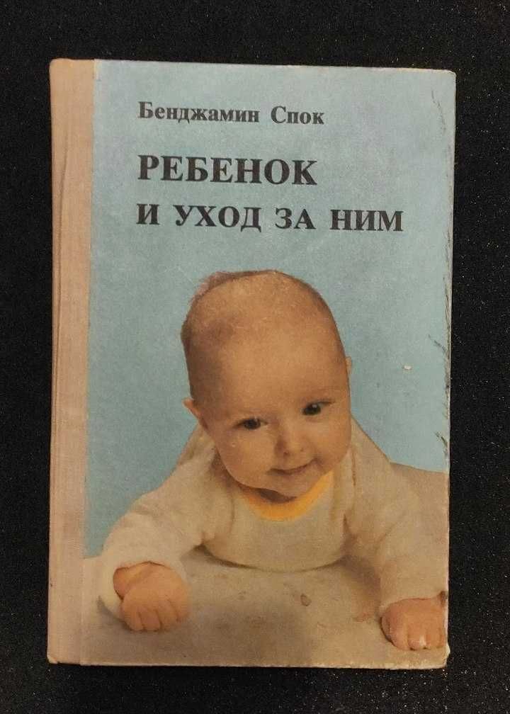 Психологія книги