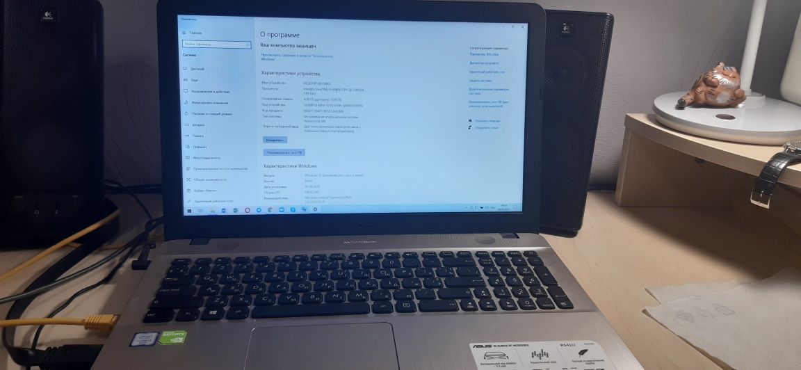 Домашний ноутбук Asus Vivobook R541U SSD в идеальном состоянии