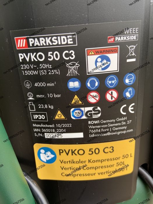 Компресор, компрессор 50л Parkside (нова модель)  НІМЕЧЧИНА