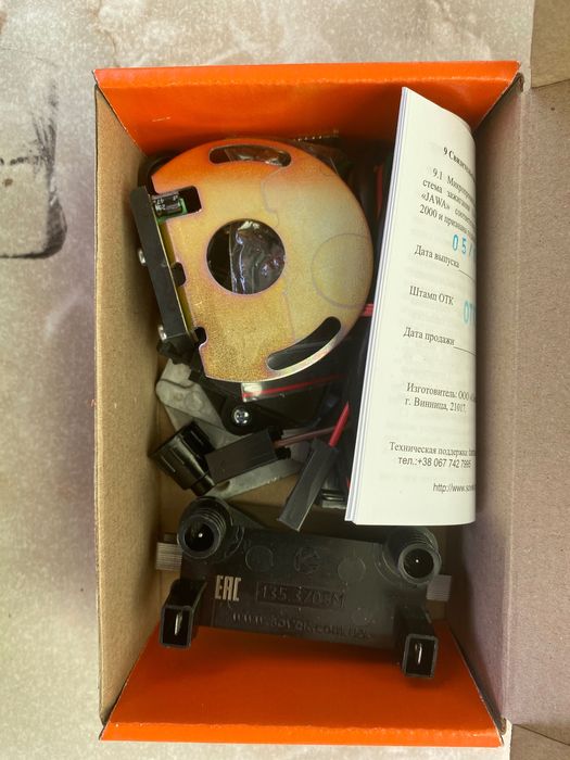 Jawa CZ cezet Aparat zaplonowy zaplon elektroniczny Iz Sovek nie K750