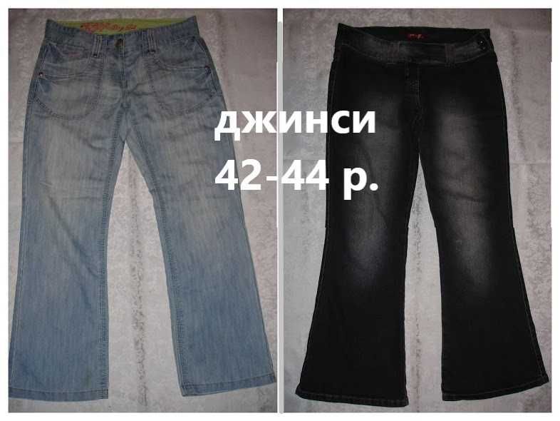 БРЮКИ/штани жіночі від 42 до 46-48 р. Натуральні - льон, шерсть.