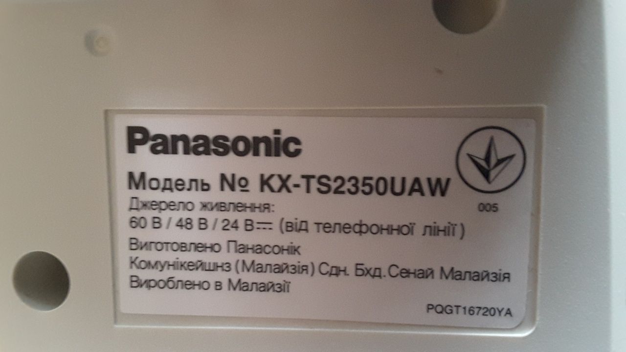 Panasonic Телефонный аппарат, Малайзия