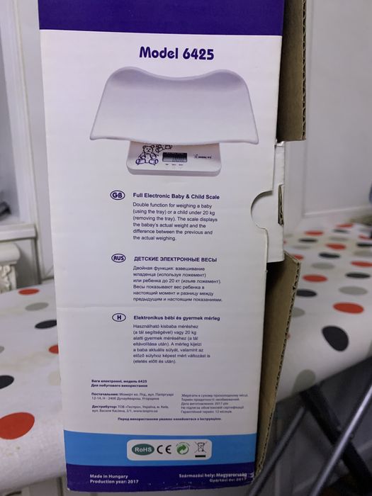 Ваги для новонароджених momert 6425 electronic