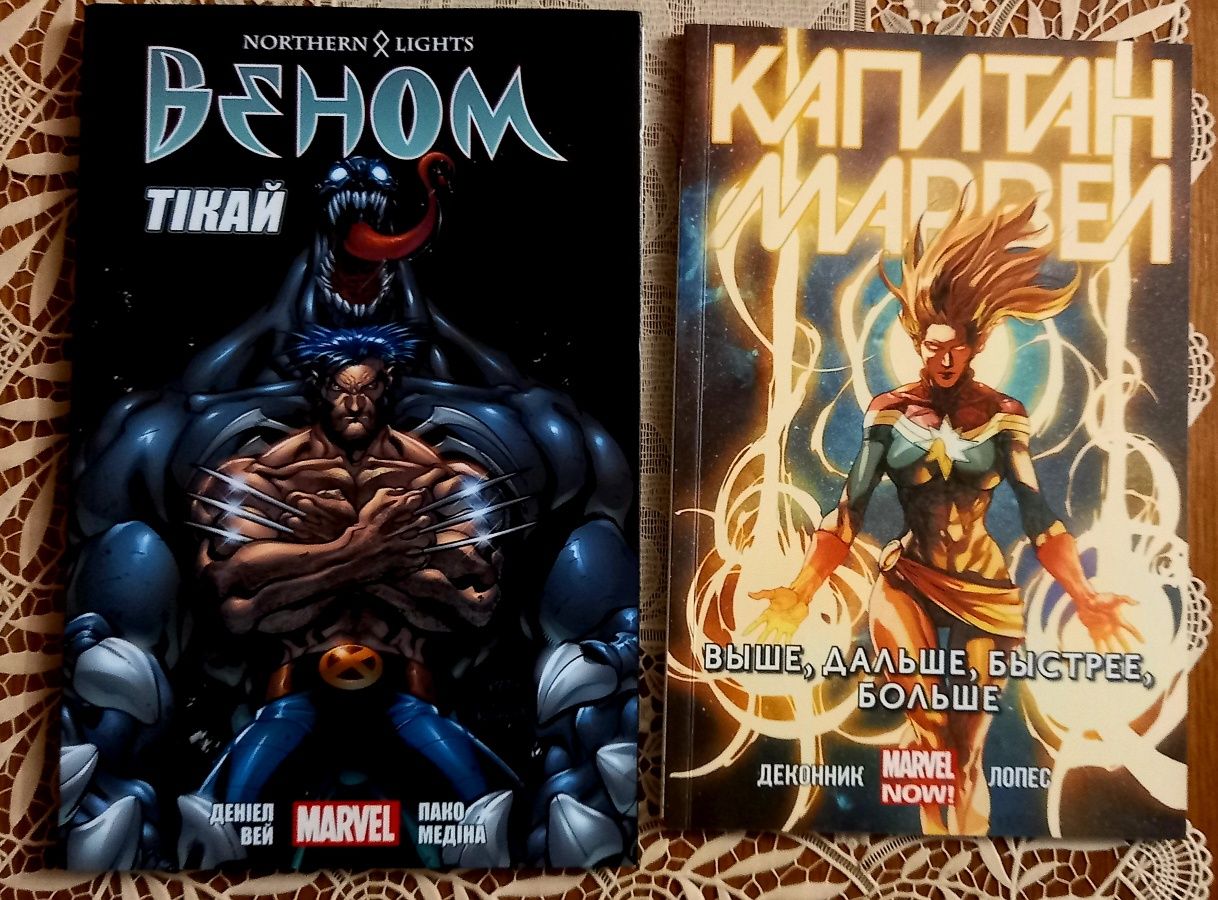 Комиксы DC и Marvel " Веном, Флєш, Капитан  Марвел, Лига Справедливост