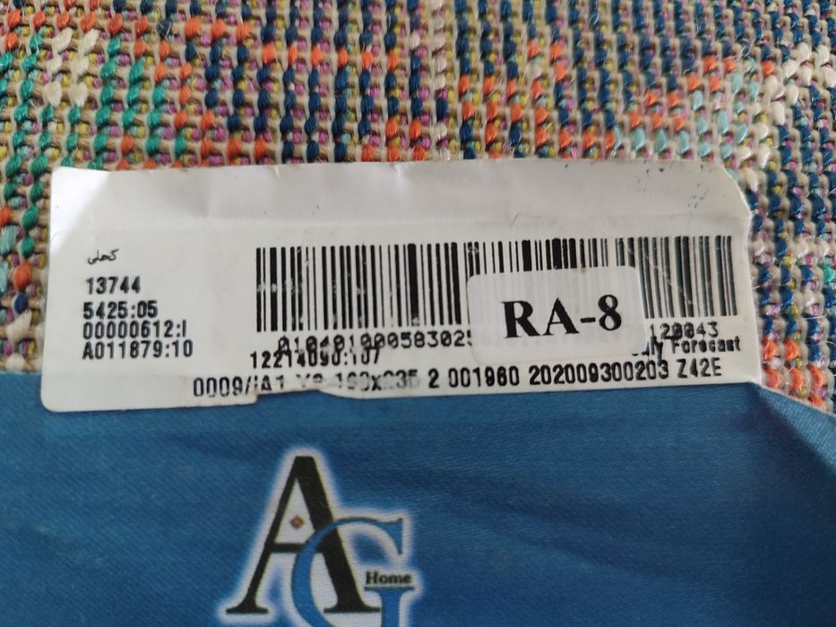 Carpete Saville egipto nova