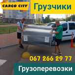 Услуги Грузчиков. Вантажники