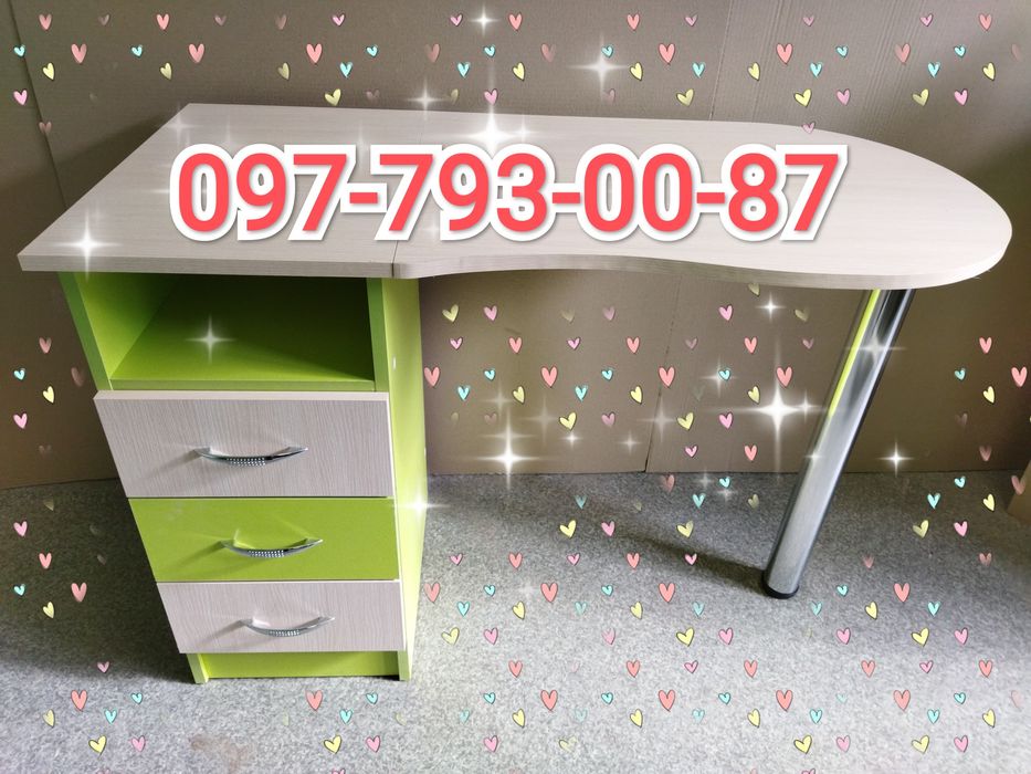 Маникюрний стіл для Вас