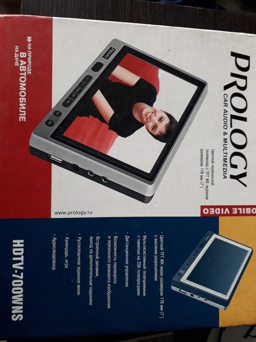 Монитор -телевизор 7"