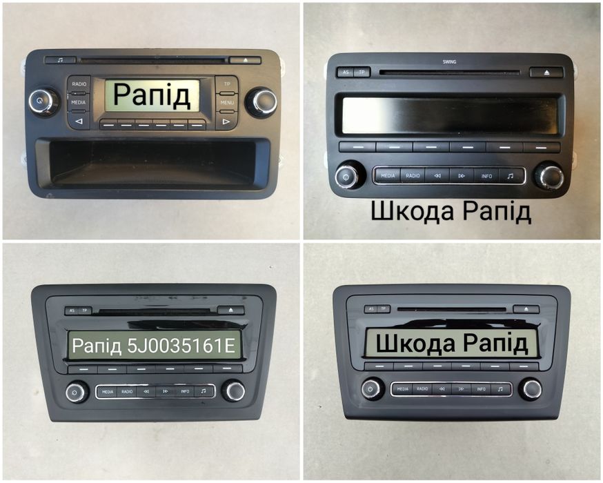 Магнітола Шкода Октавія А5 Октавія А7 Фольксваген Ауді Опель Астра Н