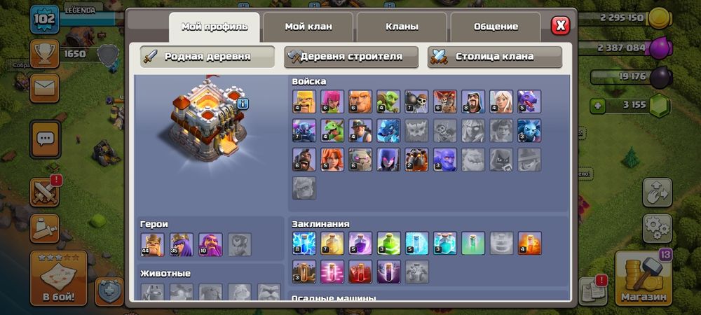 аккант клеш оф кленс