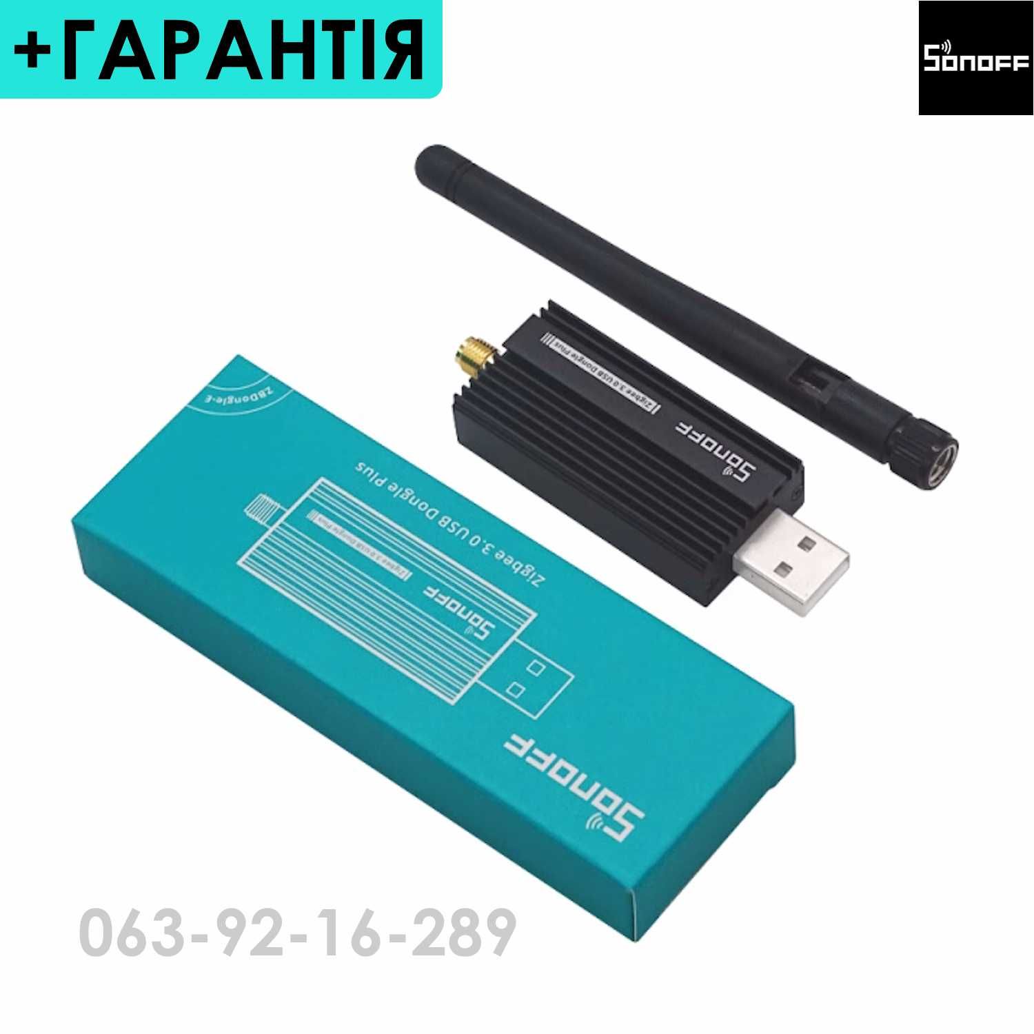 Координатор стік SONOFF ZBDongle-E Zigbee 3.0 USB Dongle Plus-E