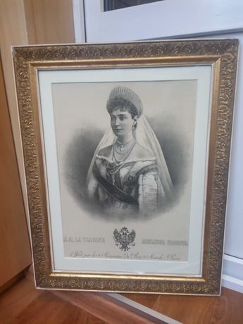 Царица Александра Фёдоровна, 
литография 1890 г. В аутентичной раме