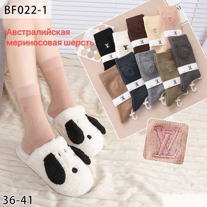 Теплі жіночі шкарпетки Louis Vuitton, Chanel. Теплые женские носки