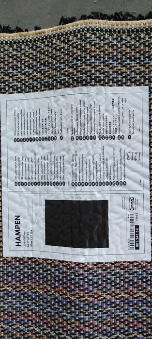 Tapete Preto  - ikea