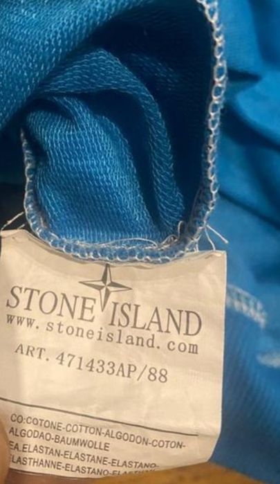 Продам кофту стонайланд