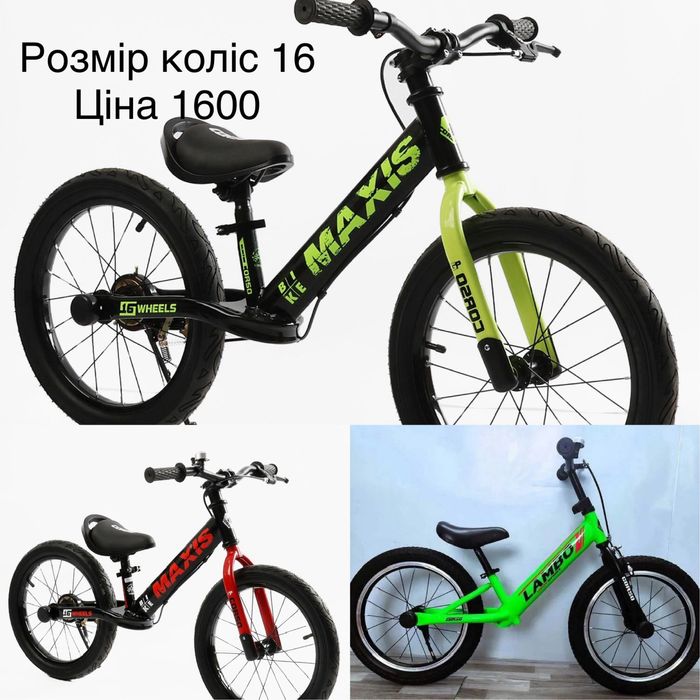 Біговел Велобіг Беговел колеса 12 -14 -16 Львів