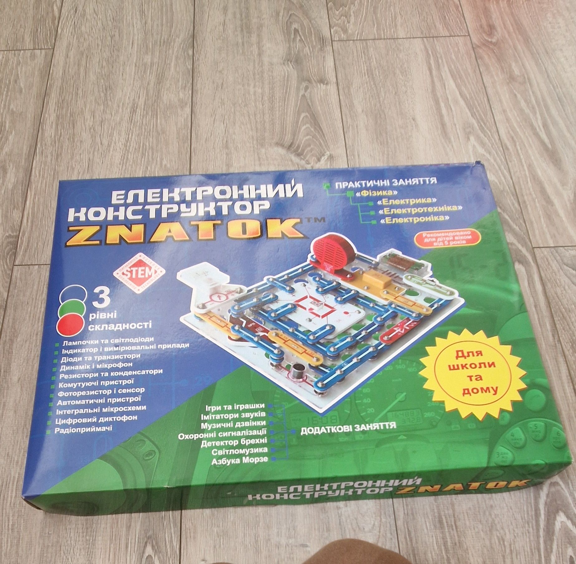 Електронний конструктор знаток