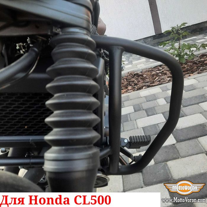 Honda CL500 Защитные дуги CL 500 клетка защита