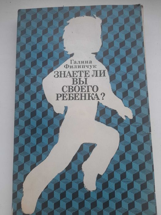 Отдам книги бесплатно