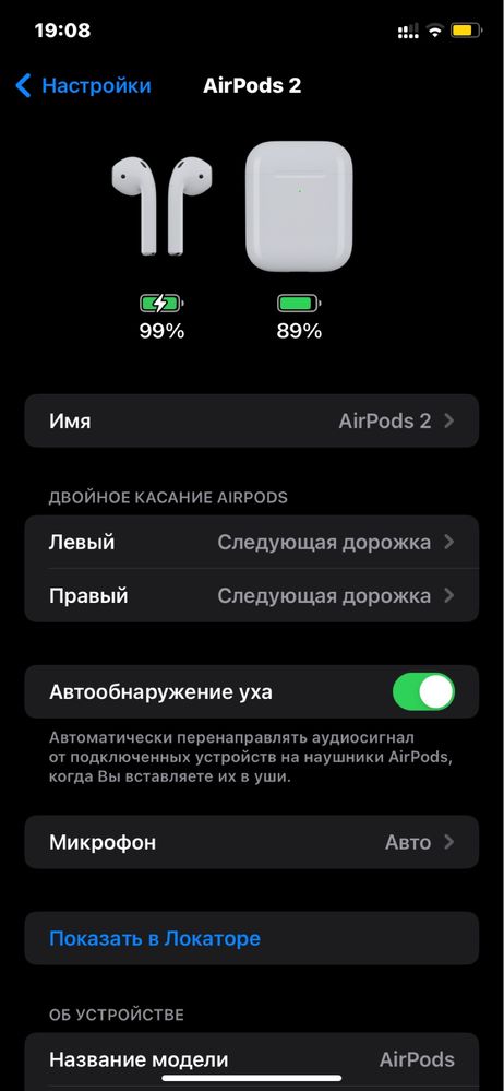 наушники гарнитура Airpods 2 безпроводные apple original