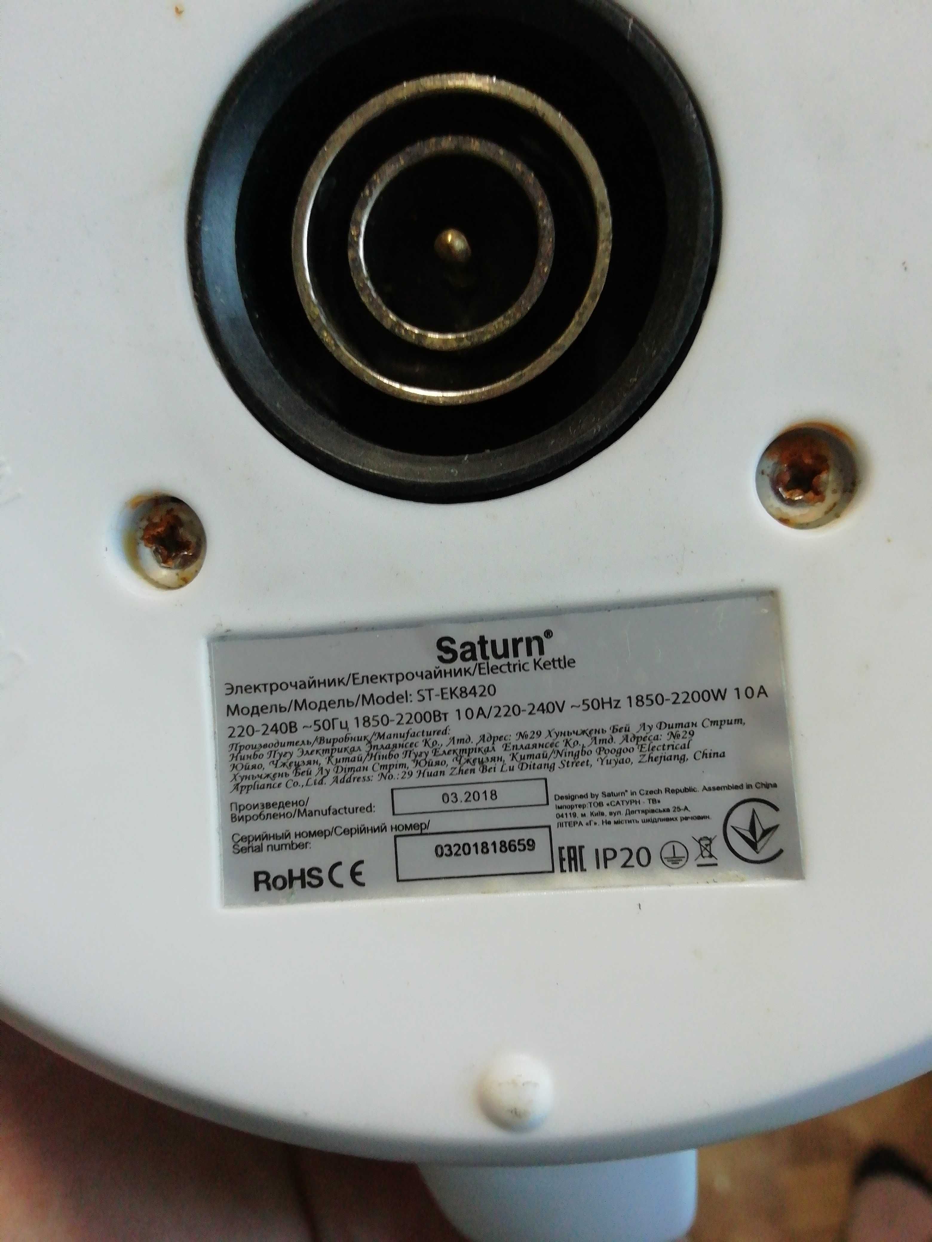 Електрочайник Saturn ST-EK 8420
