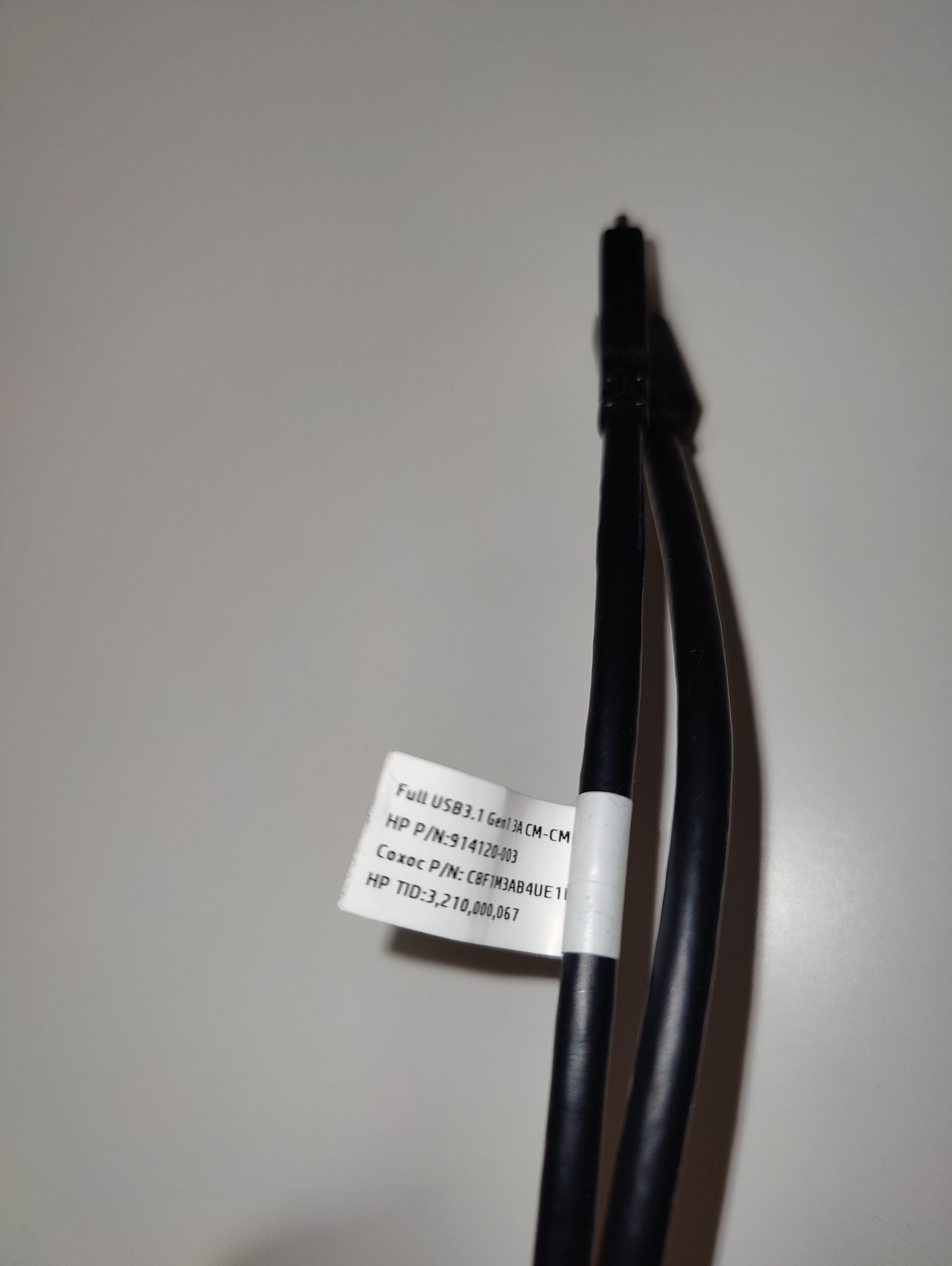 Kabel ładujący HP USB-C do USB-C Gen. 3.1 180 cm