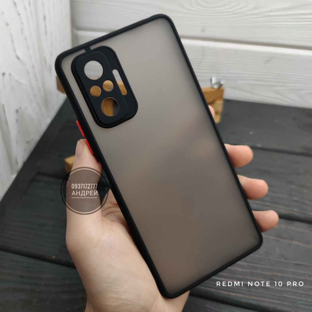 Чехол матовый Matt на Xiaomi Redmi Note 10 Pro/ Note 10 5G/ Note 10S