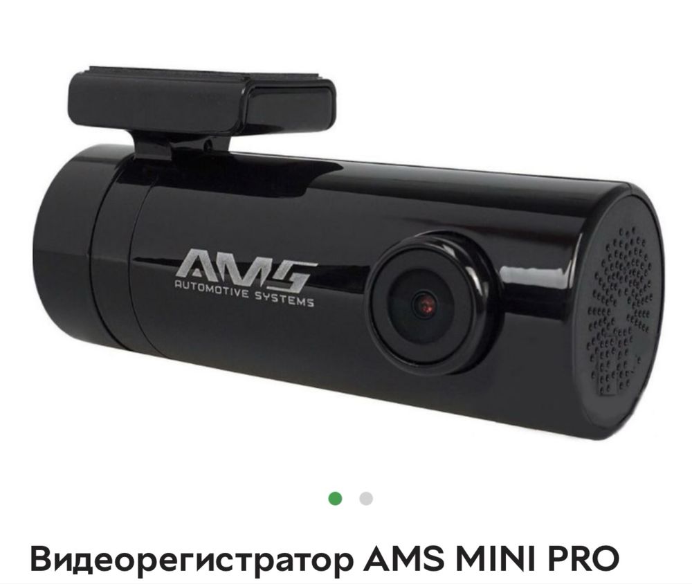 Видеорегистратор AMS mini pro б/у