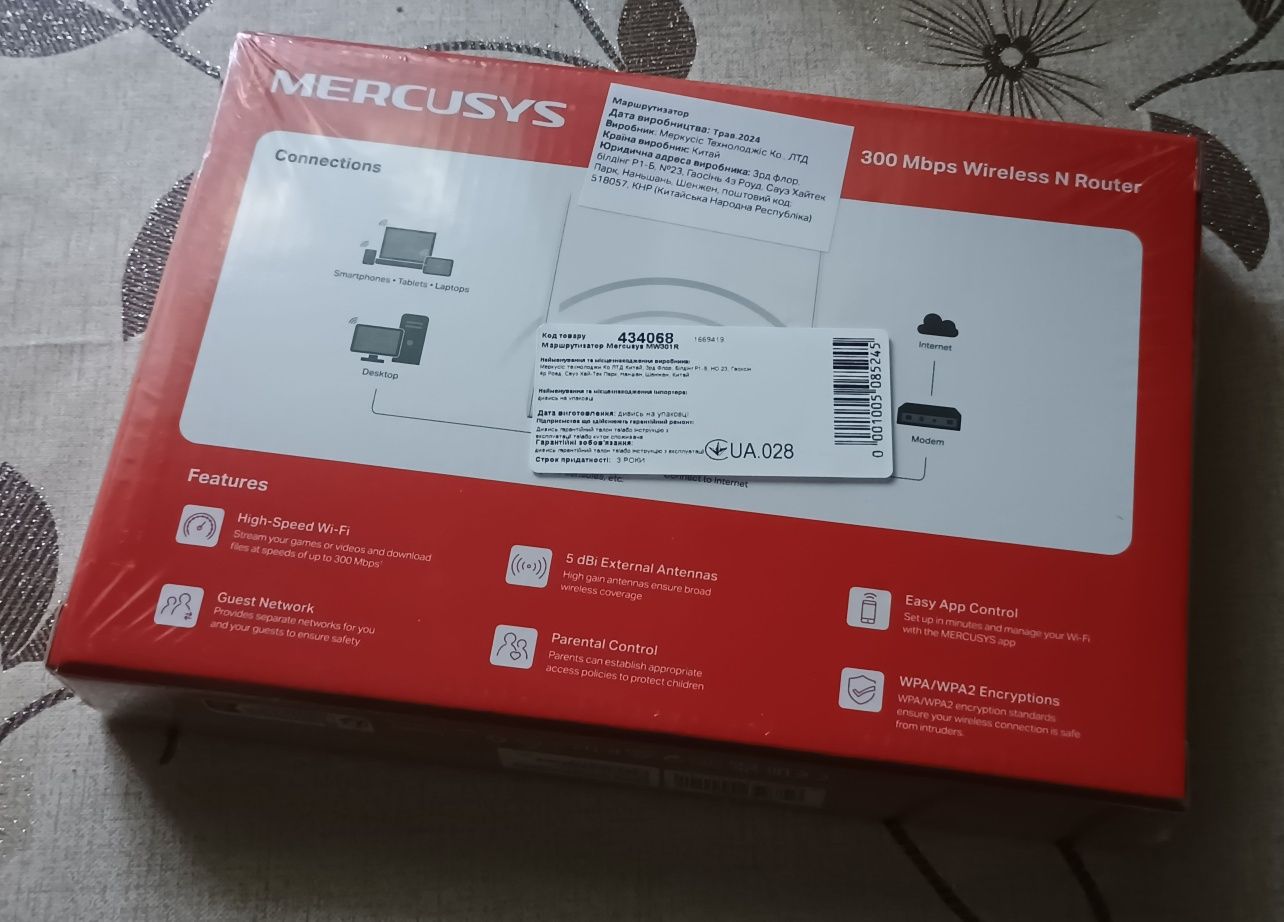 Wi-Fi роутер, маршрутизатор Mercusys mw301r