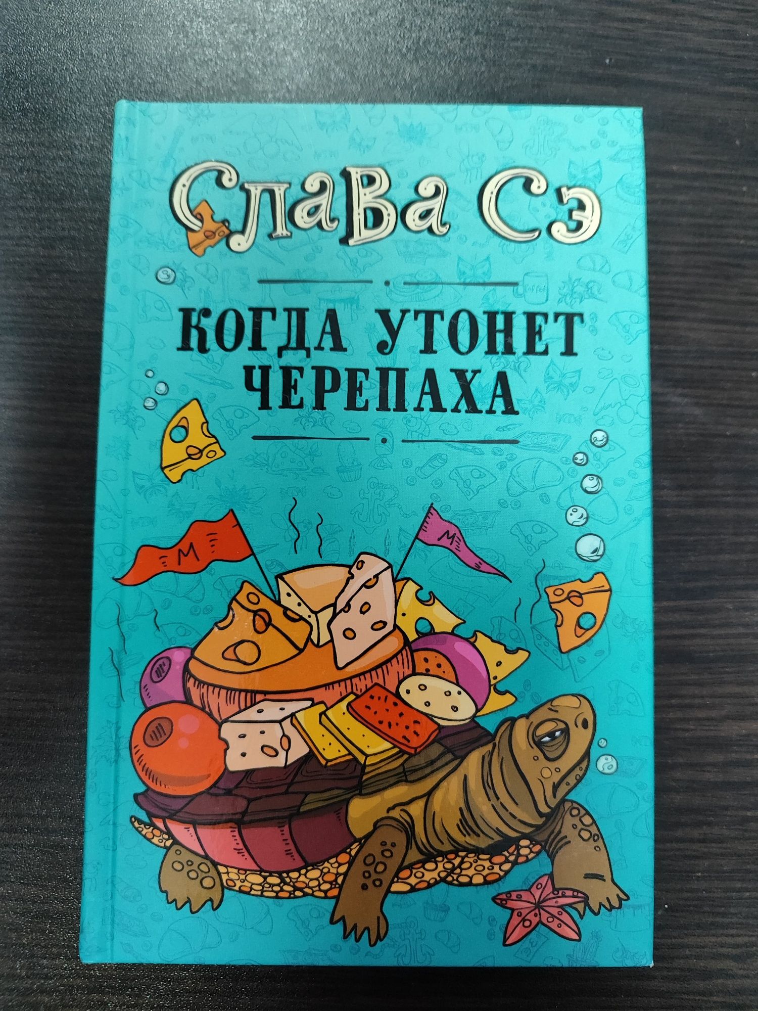 "Чудо" Клайв Стейплз Льюис