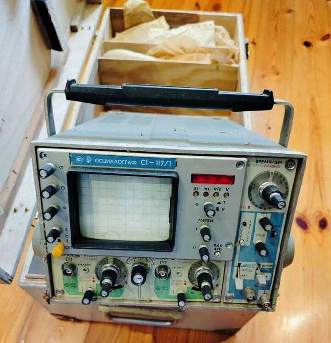 Оссцылограф С1-117/1