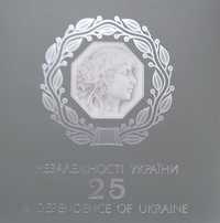 Набір Монет 25 років Незалежності  в буклеті 5 гривень 2016