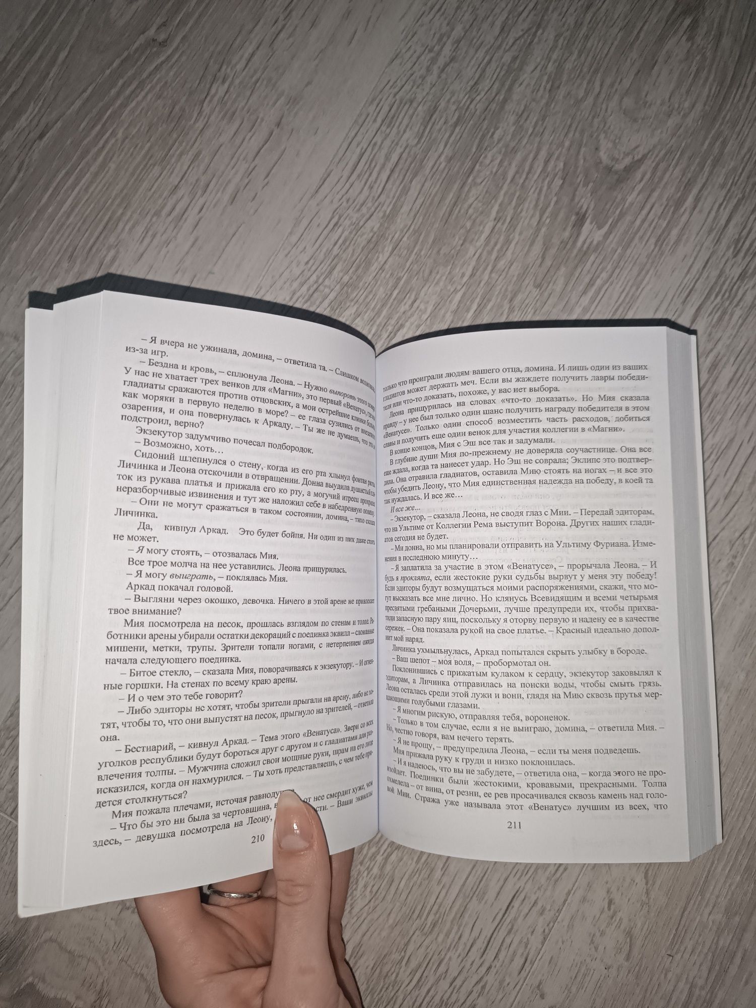 годсгрейв. джей кристофф