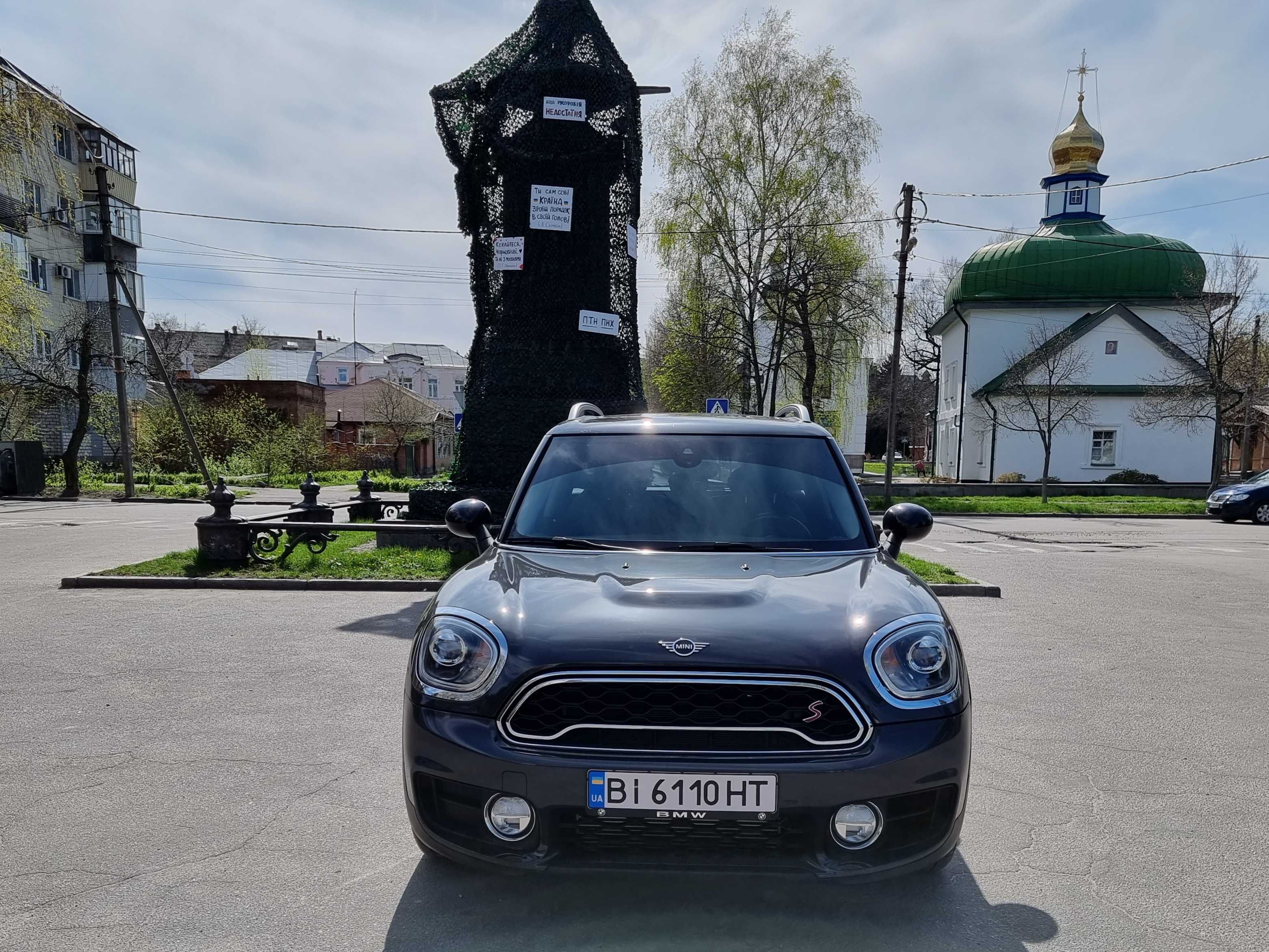 MINI Countryman Cooper S All 4 2018