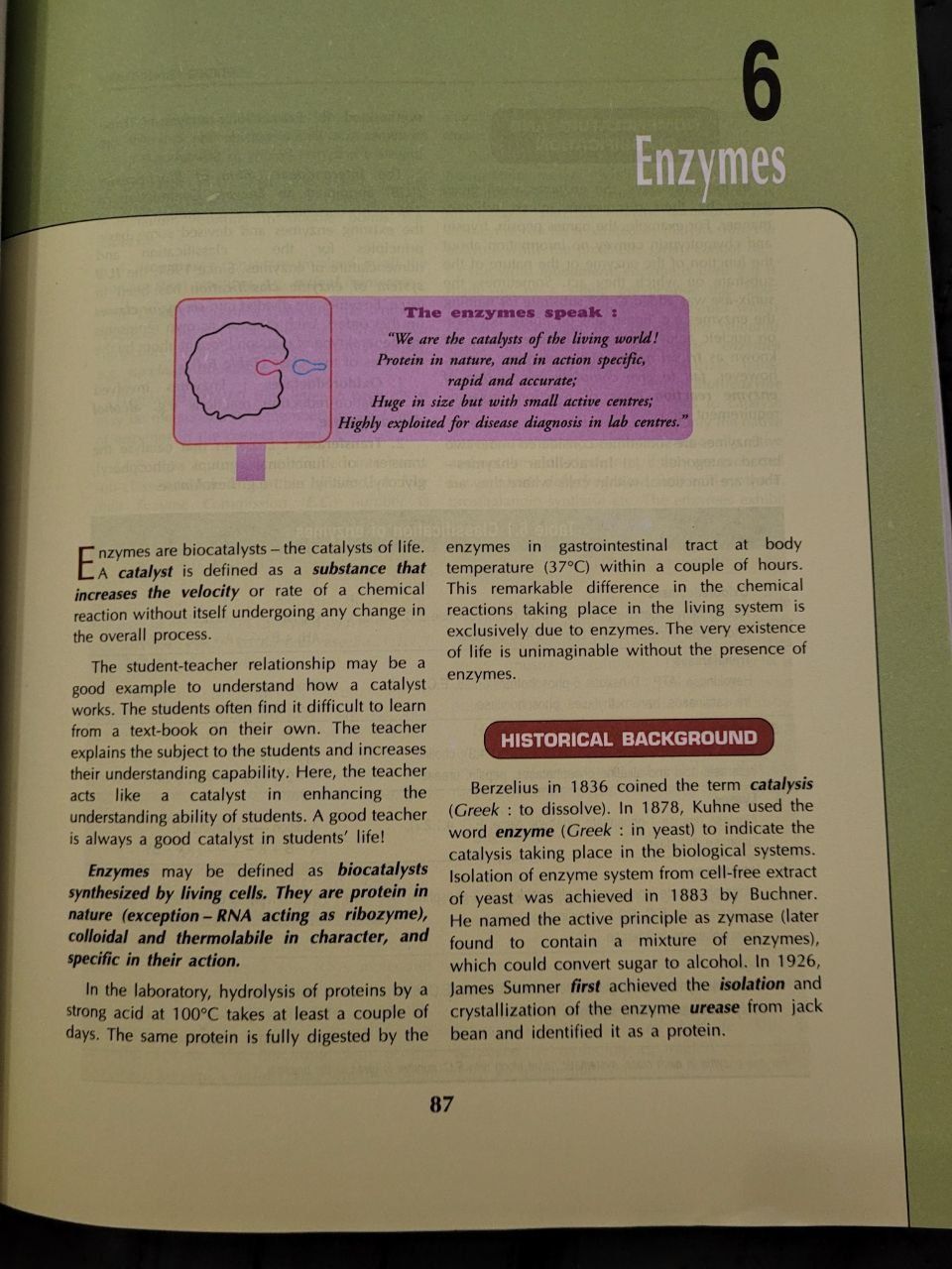 Biochemistry/ Біохімія U. Satyanarayana, U. Chakrapani 5e видання 2018