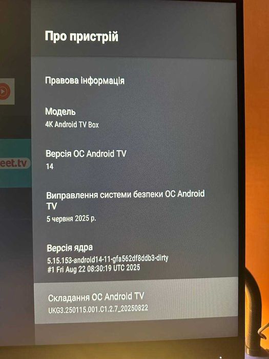 Смарт-приставка Mecool KM2 Plus 2/16